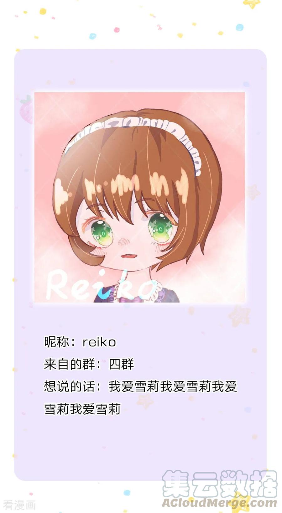 第130话 ！！！！！！！！4