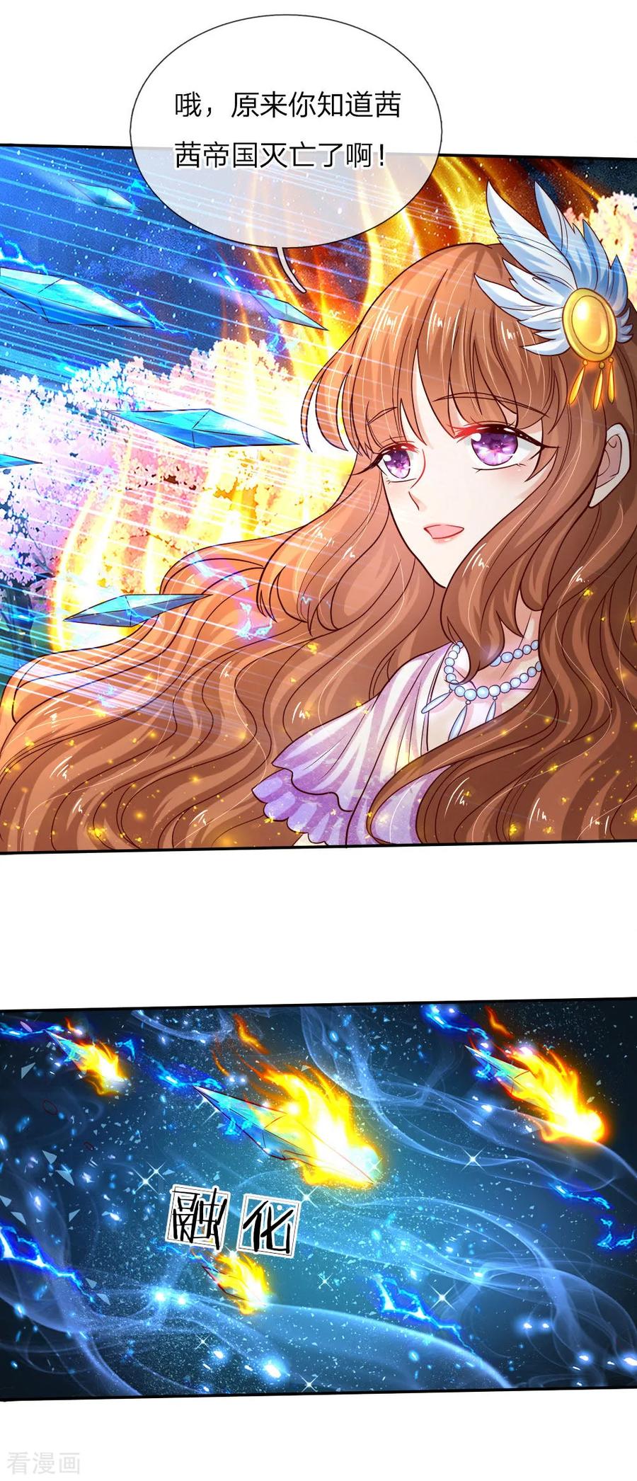 第80话 忧心的罗塔老爷爷2