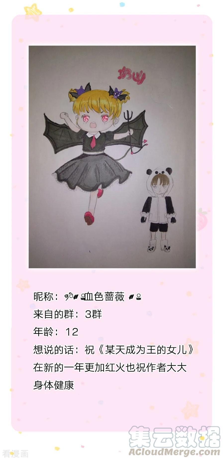 第97话 俺国宝！俺！超！棒！0
