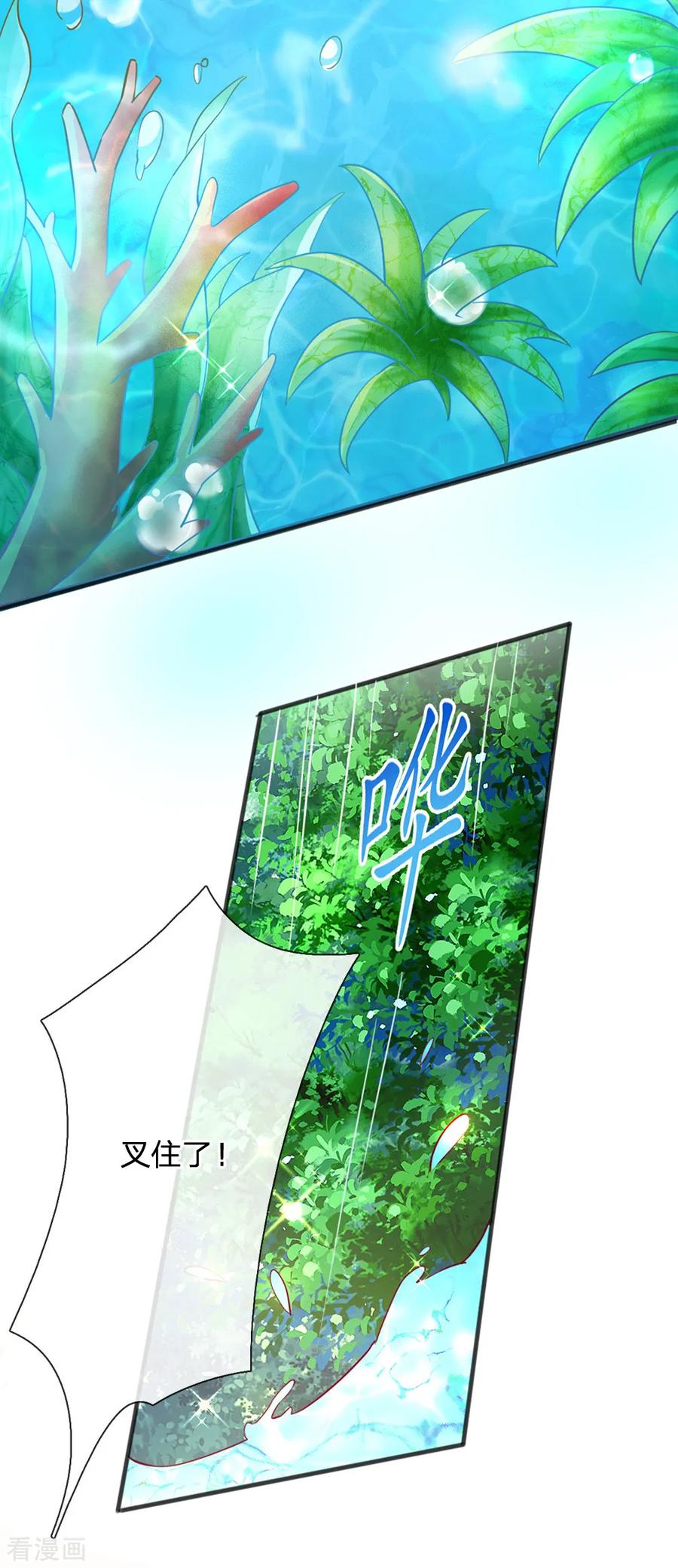 第186话 阿媚真的很不错4