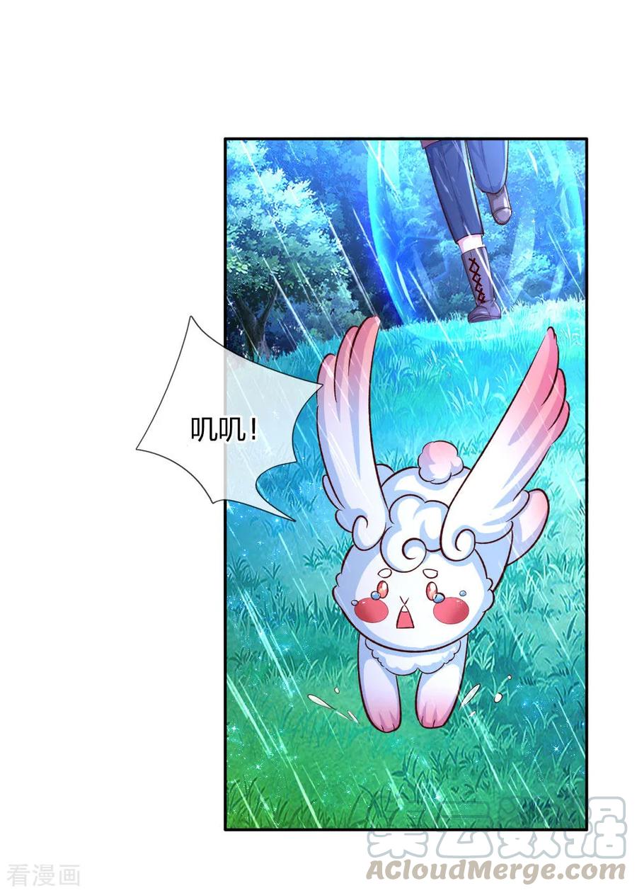 第120话 瑾儿专业背锅4