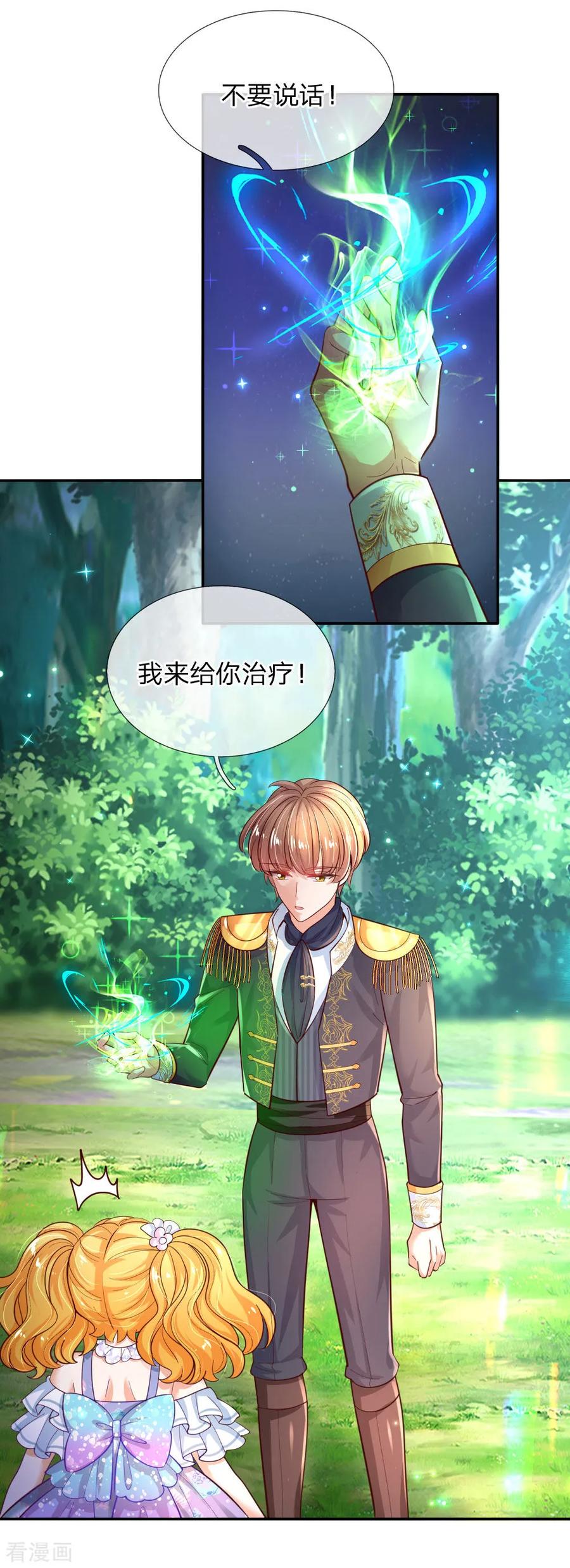 第196话 双标冥思不自知2