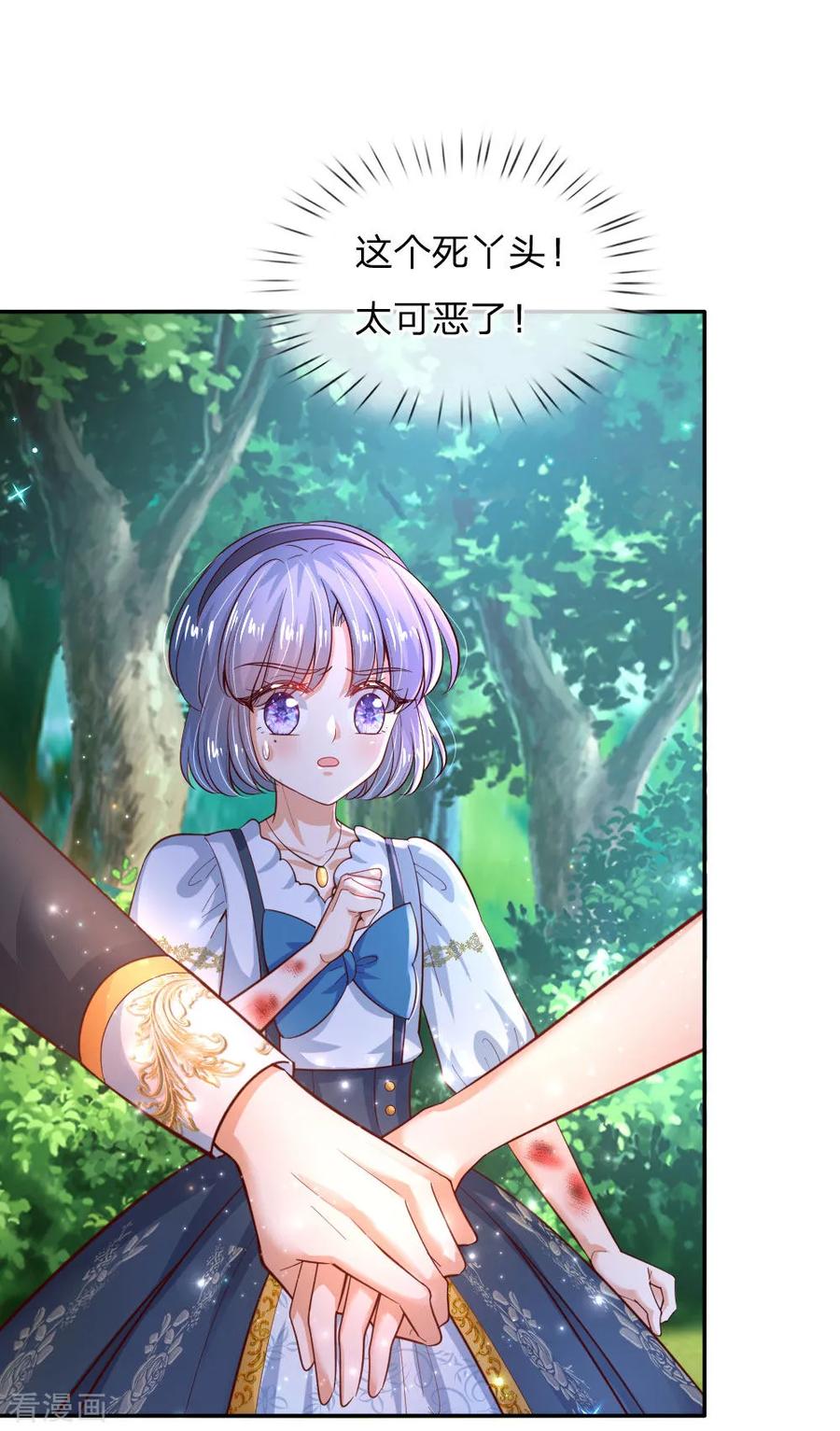 第195话 理不直气也壮2
