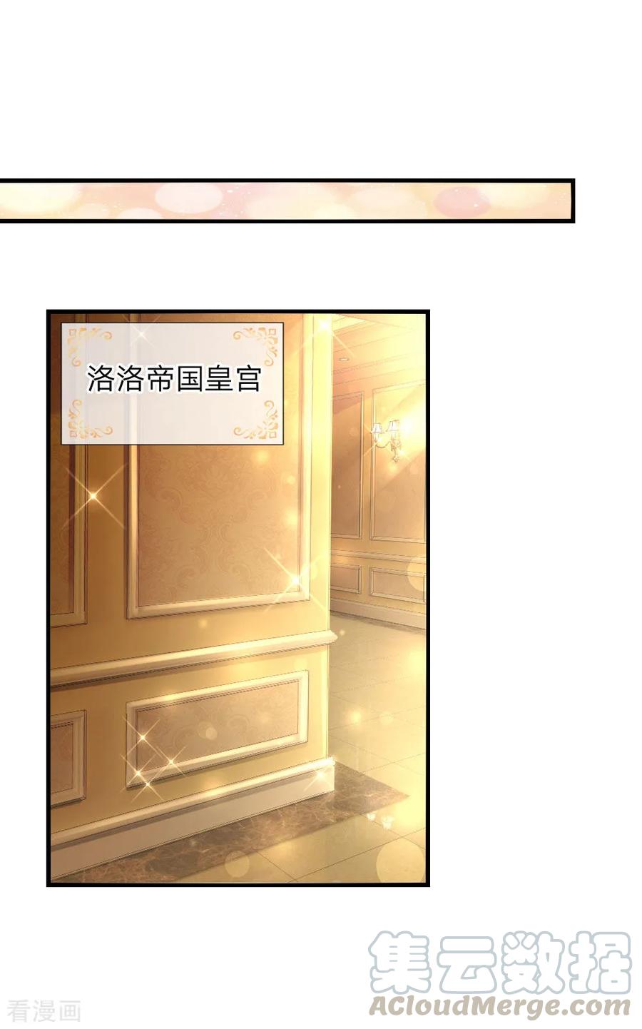 第77话 黄金智能马桶0