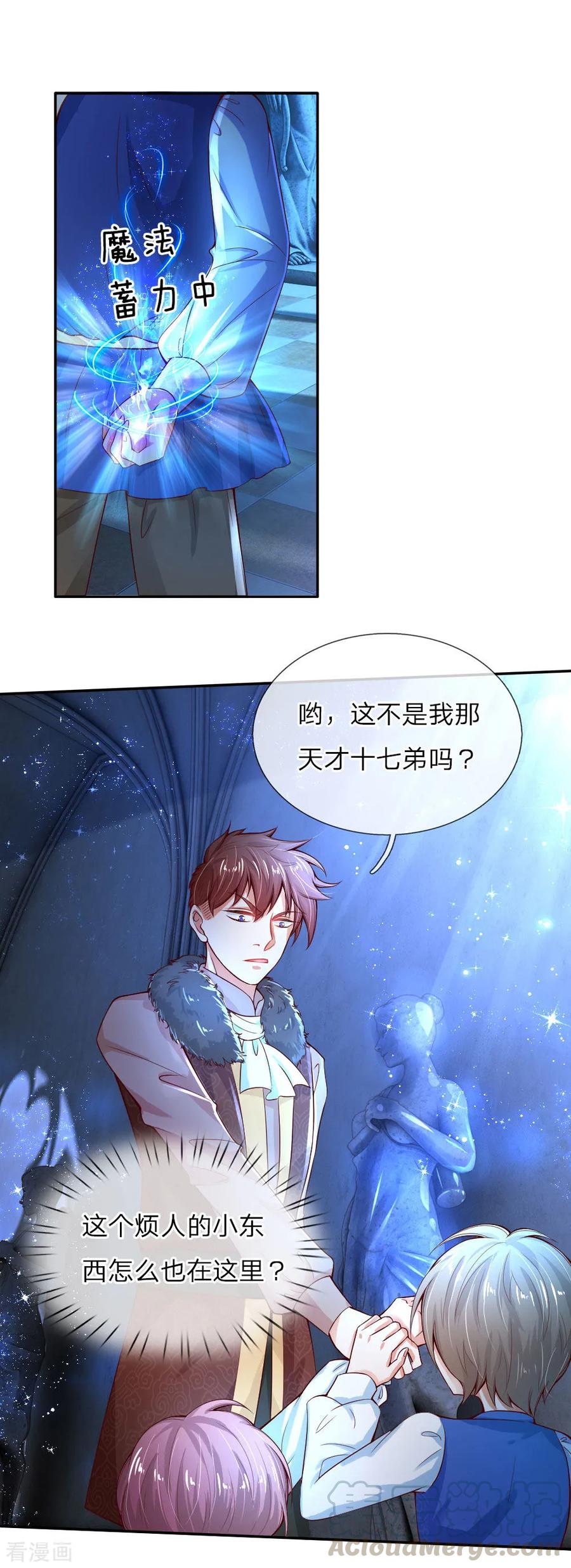 第73话 进击的土拨鼠4