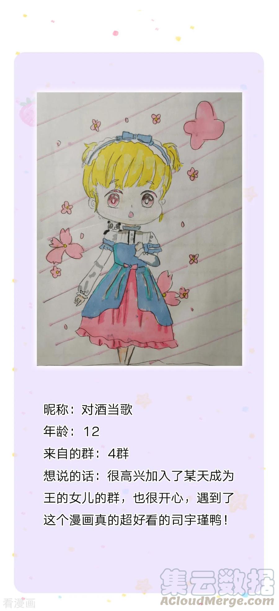 第146话 很疼？活该！4