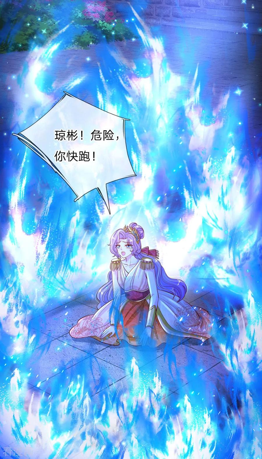 第163话 海伦，我们共生死4