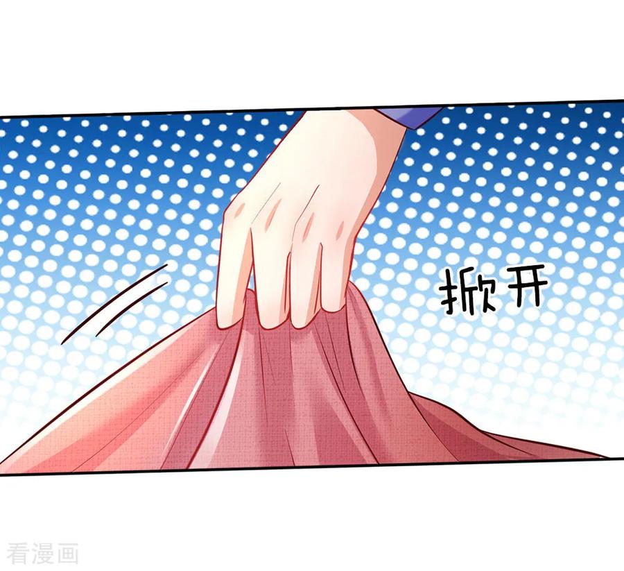 第68话 大龄母胎单身男的为难3