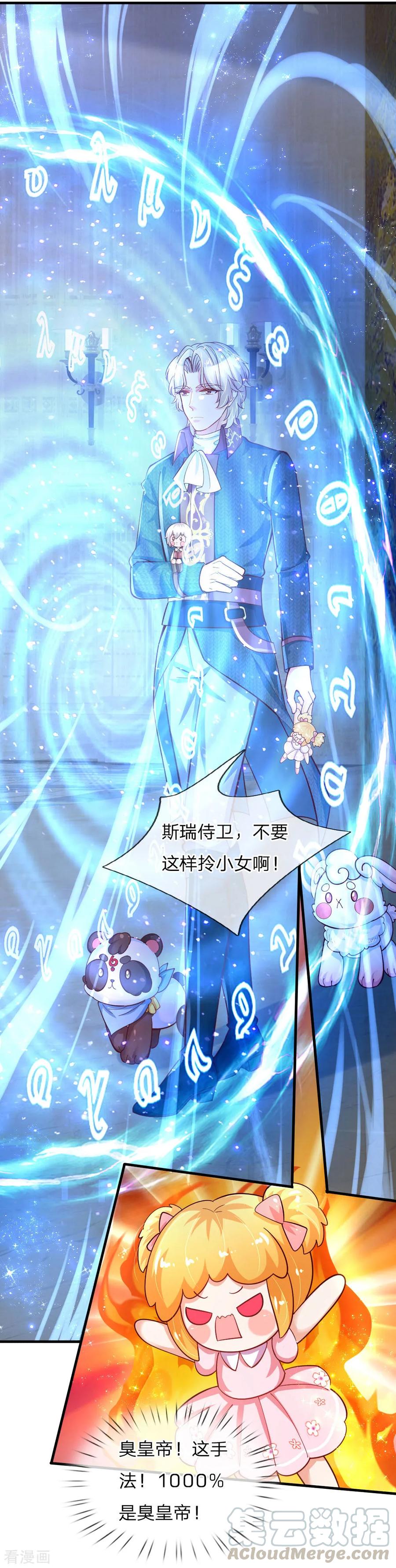 第140话 中级魔法师考试开启！0