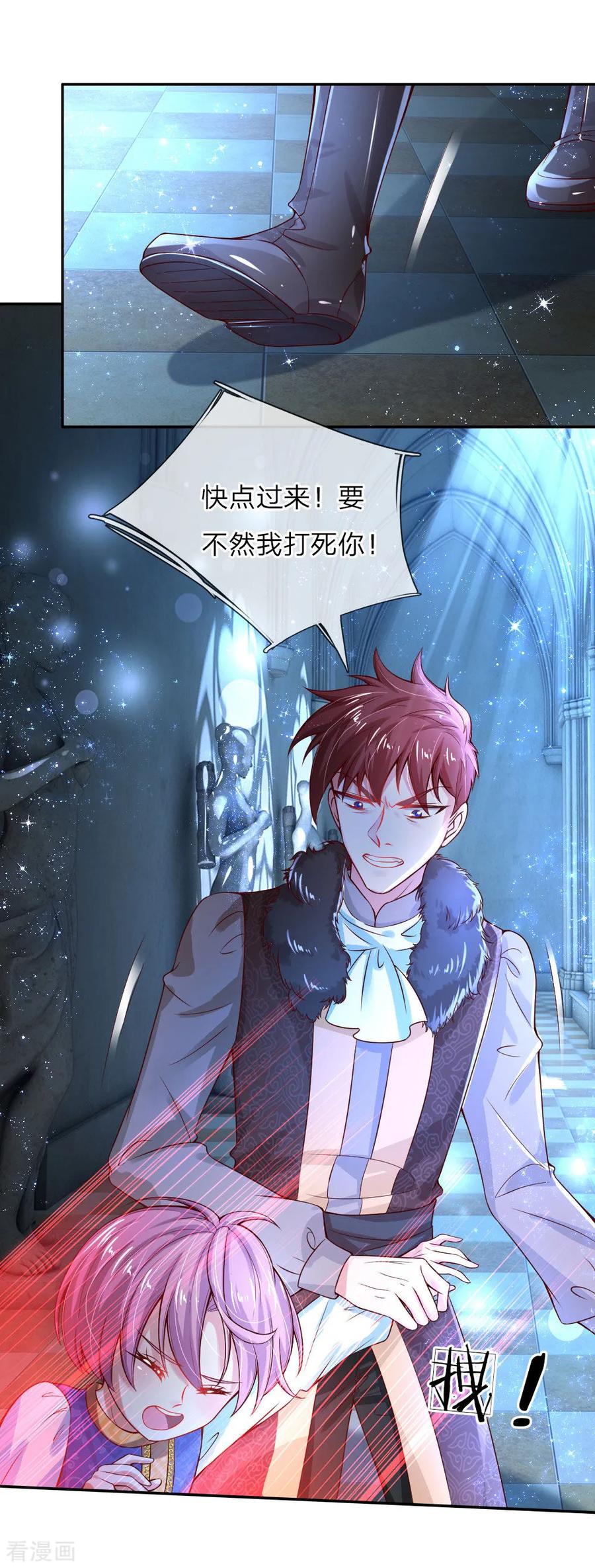 第73话 进击的土拨鼠2