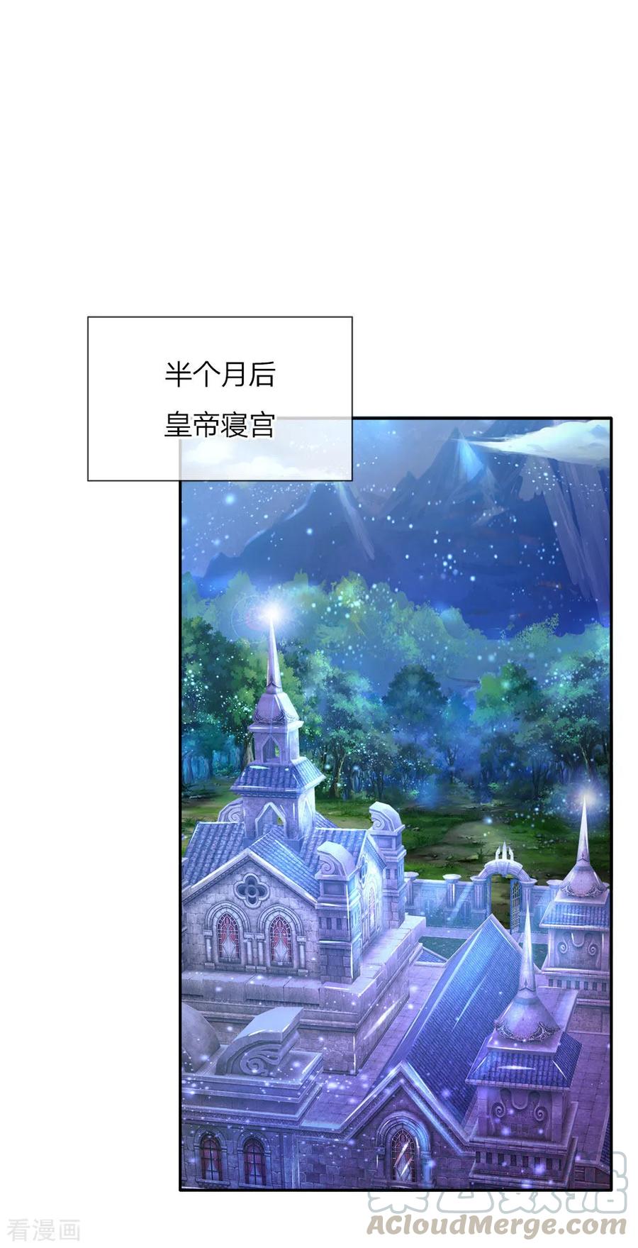 第79话 雪儿和司宇烈狱的初遇0