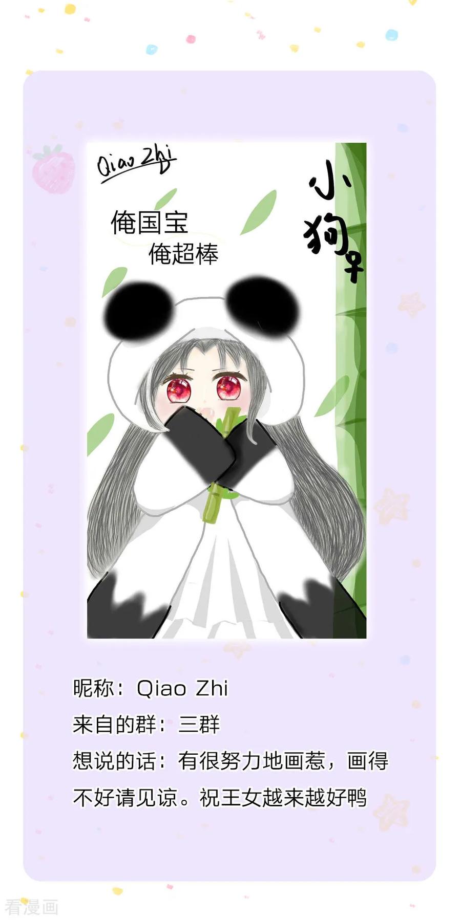 第131话 这一生要成长多少次？2