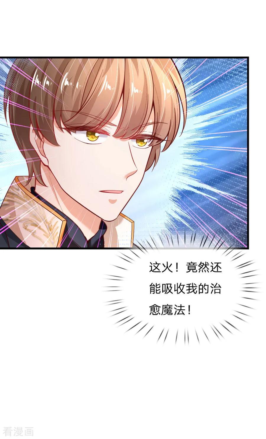 第162话 我会保护你的0