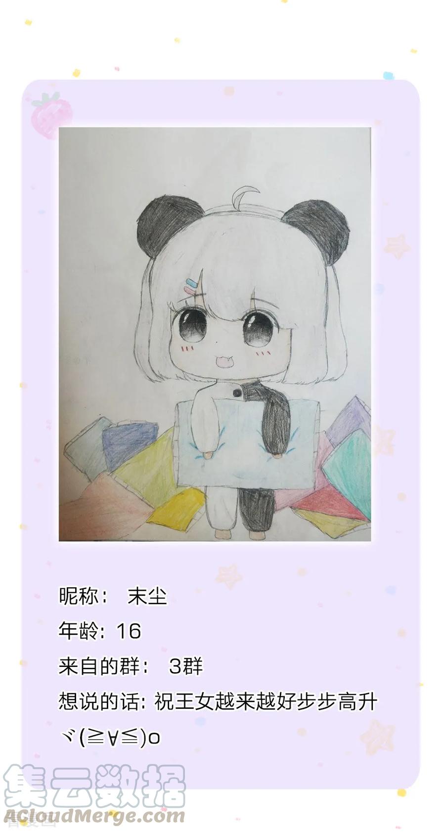 第163话 海伦，我们共生死4