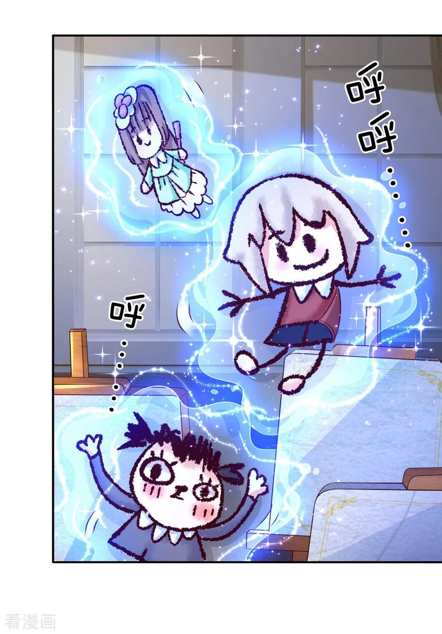 第136话 画得丑就长得丑哦3
