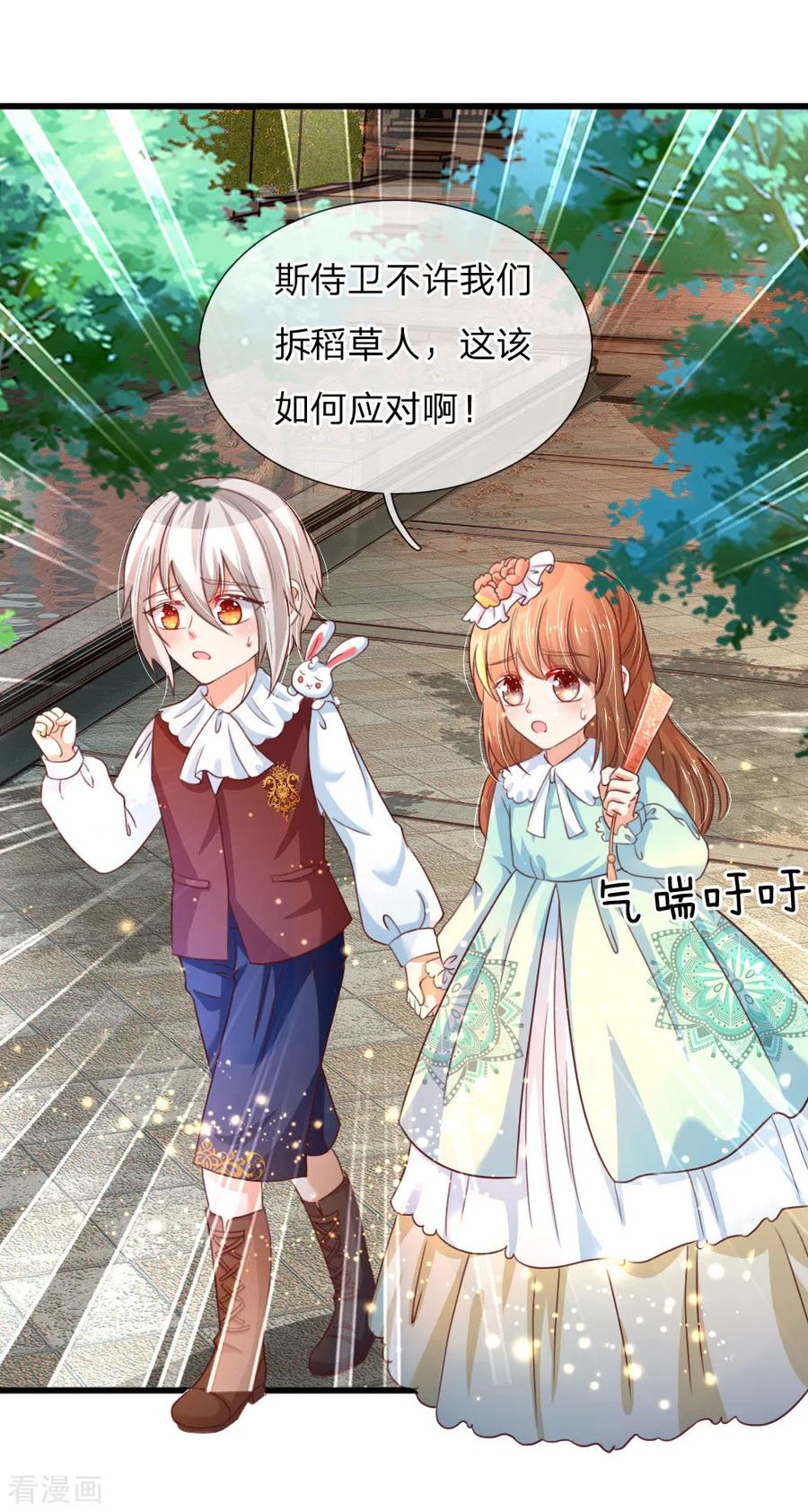 第98话 你觉得你很厉害吗？1