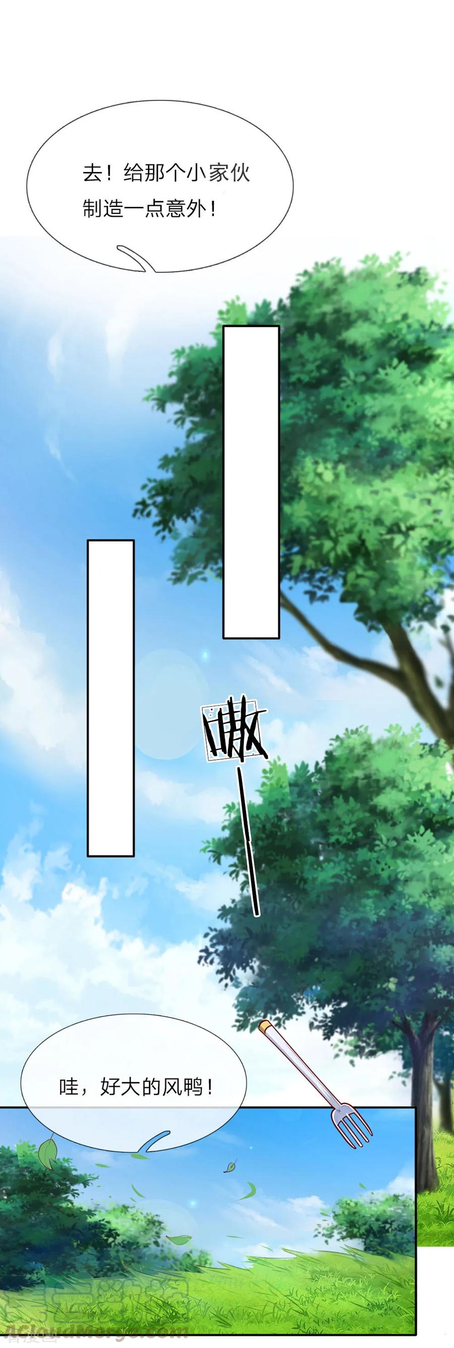 第23话 初次见面0