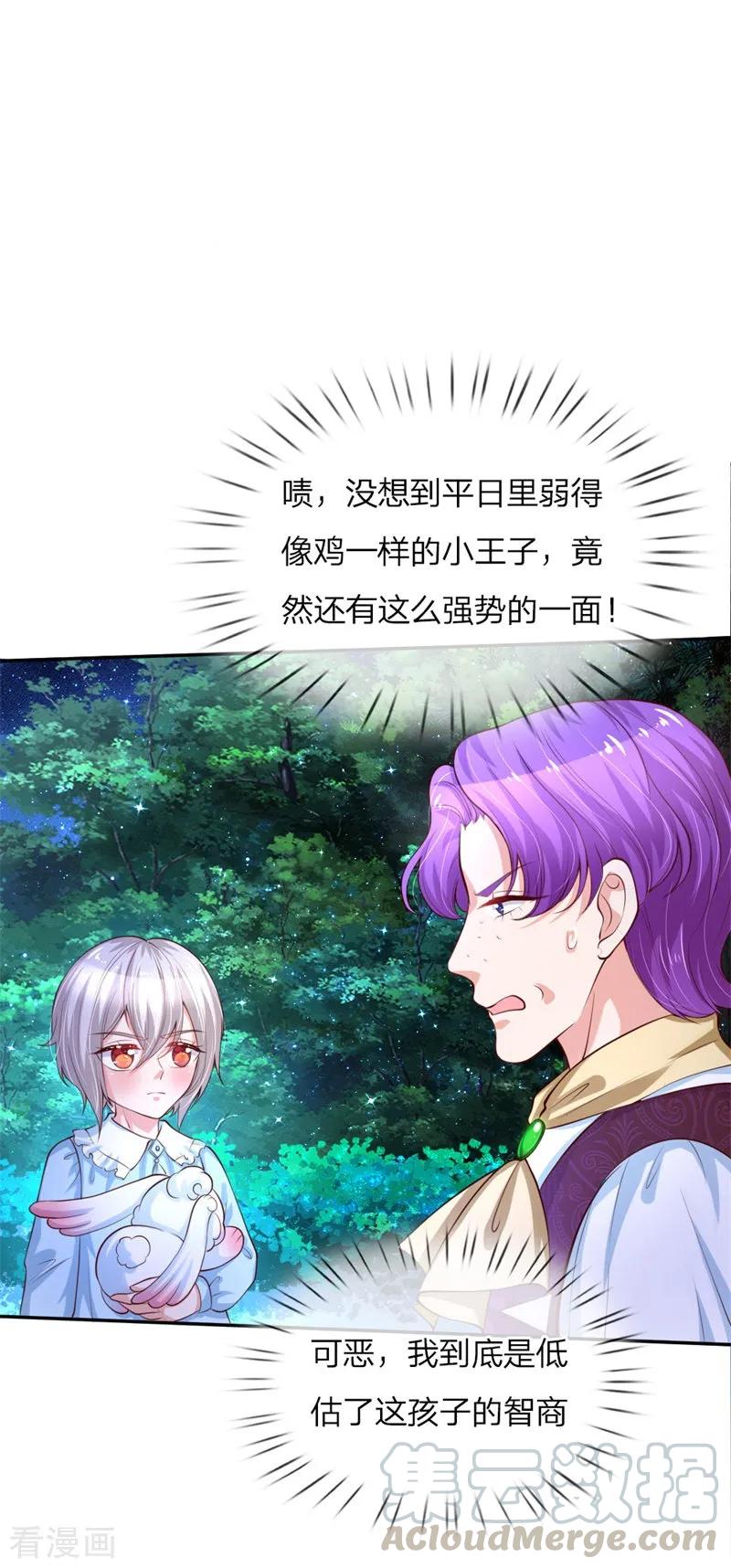 第113话 龙0
