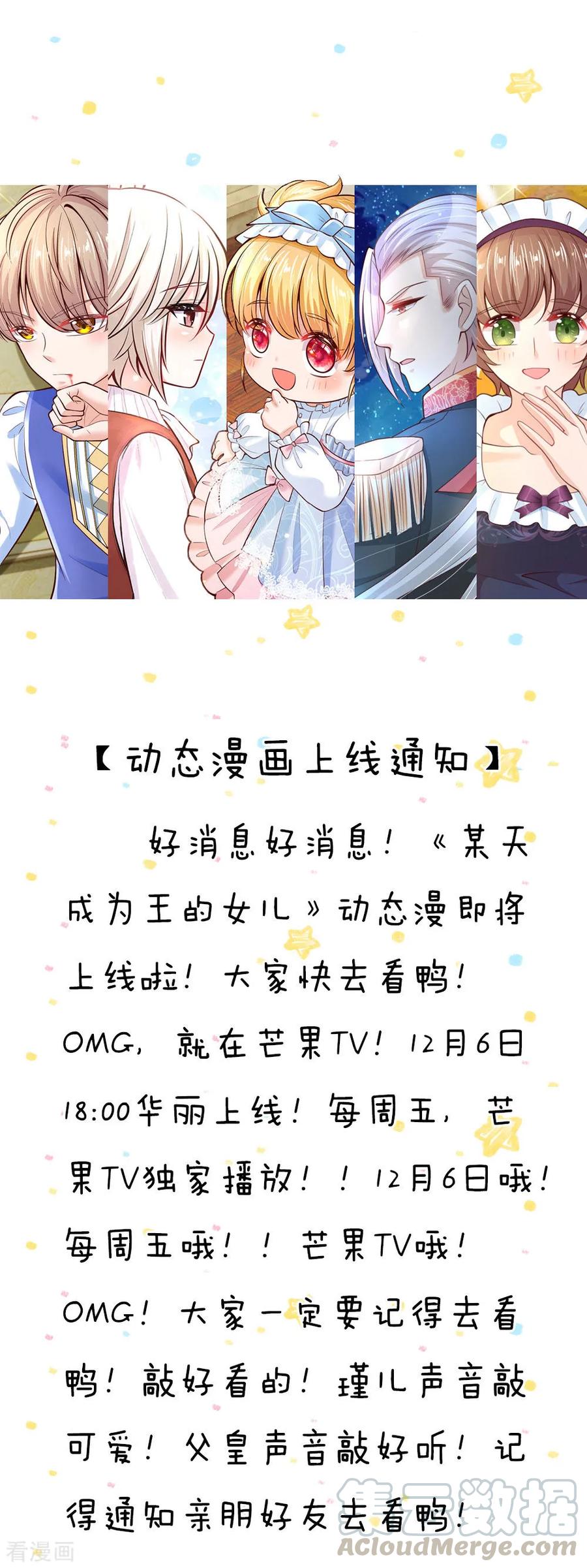 第57话 净身魔法4