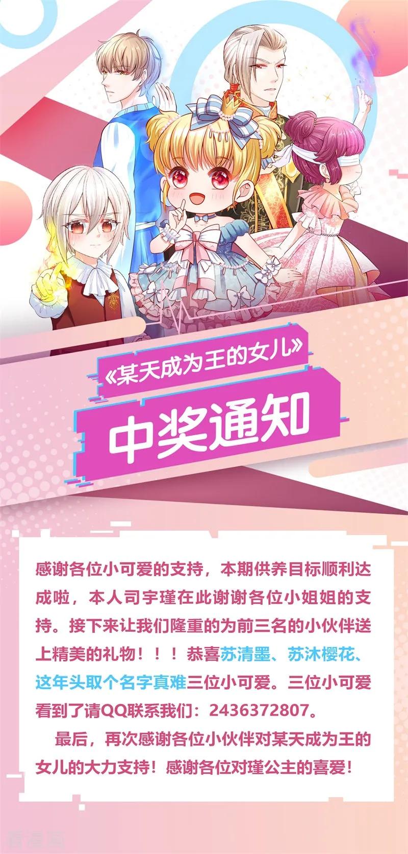 第113话 龙3