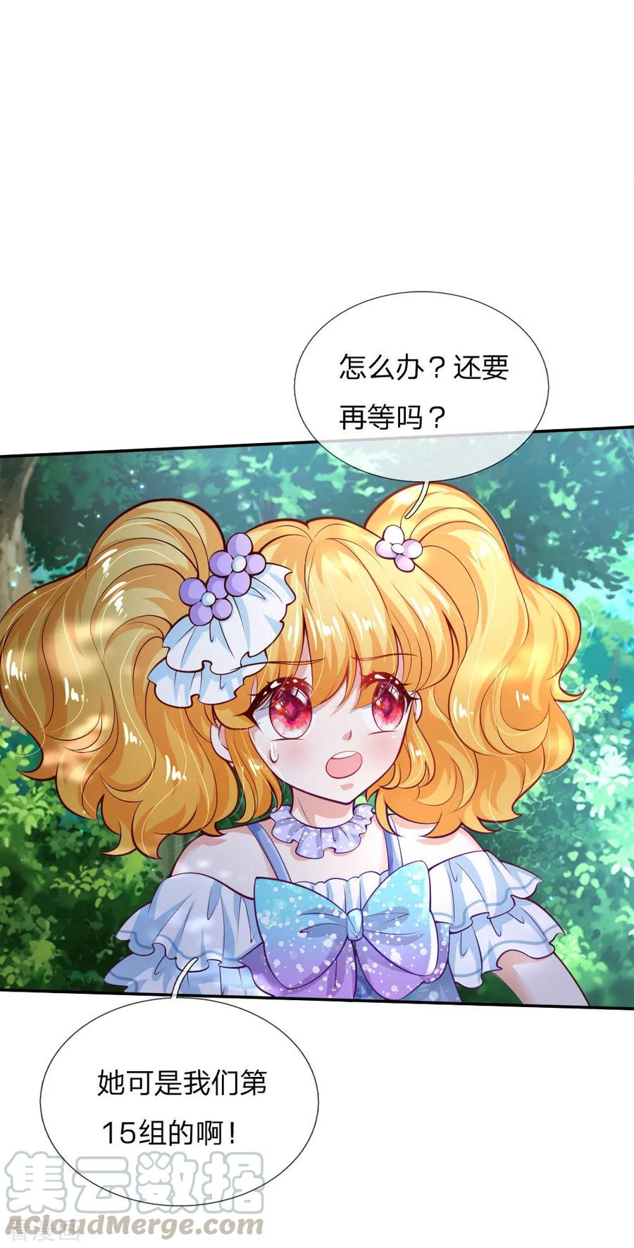 第181话 抢牌子0