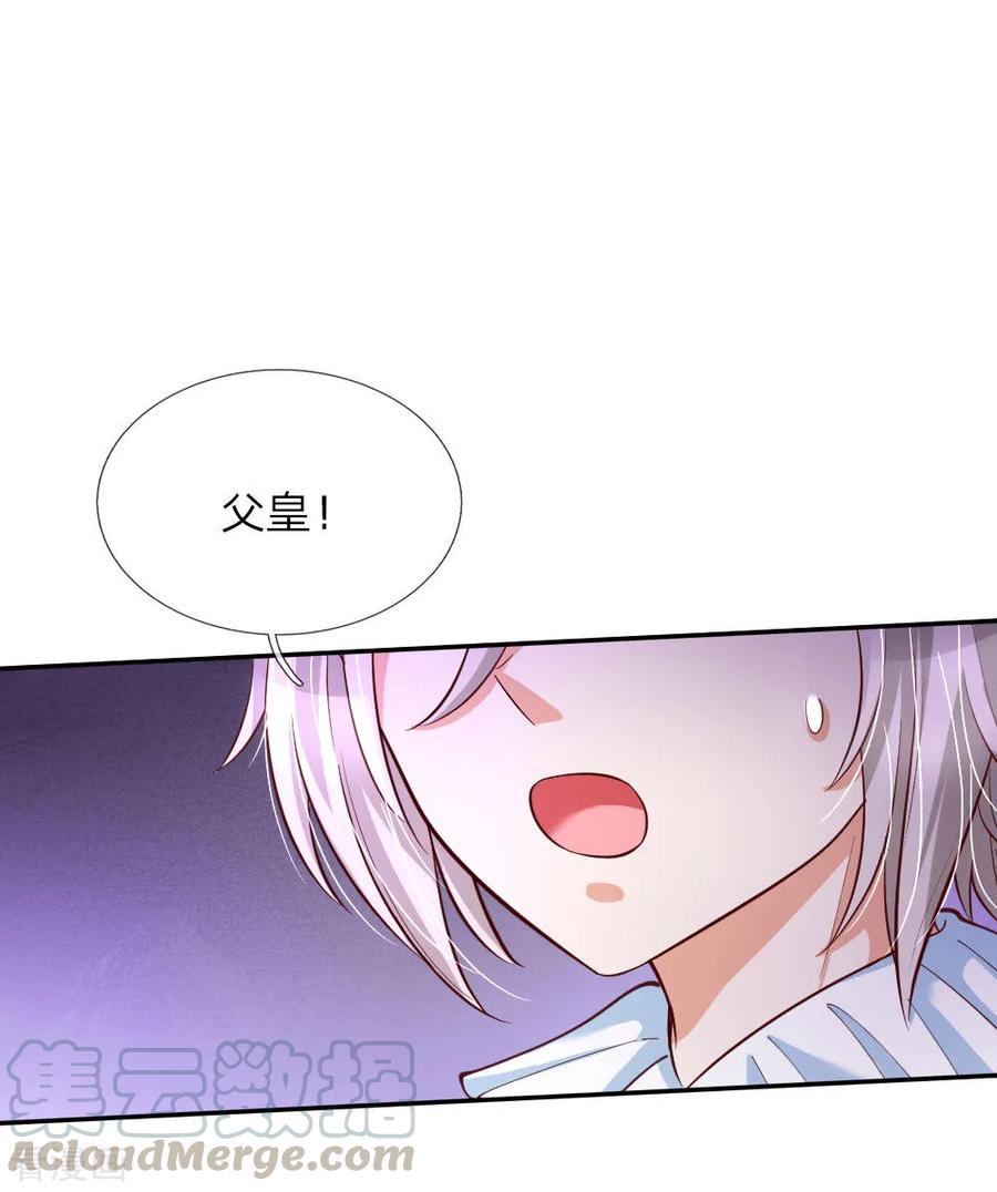 第83话 令人恐怖的惩罚0