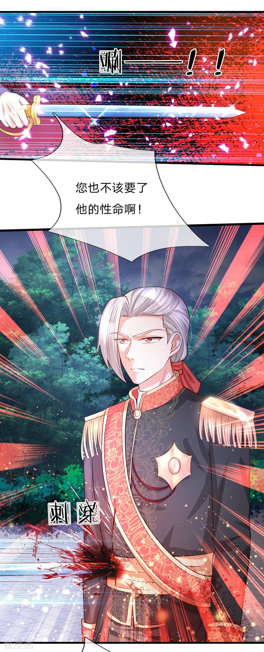 第128话 朕没错！3