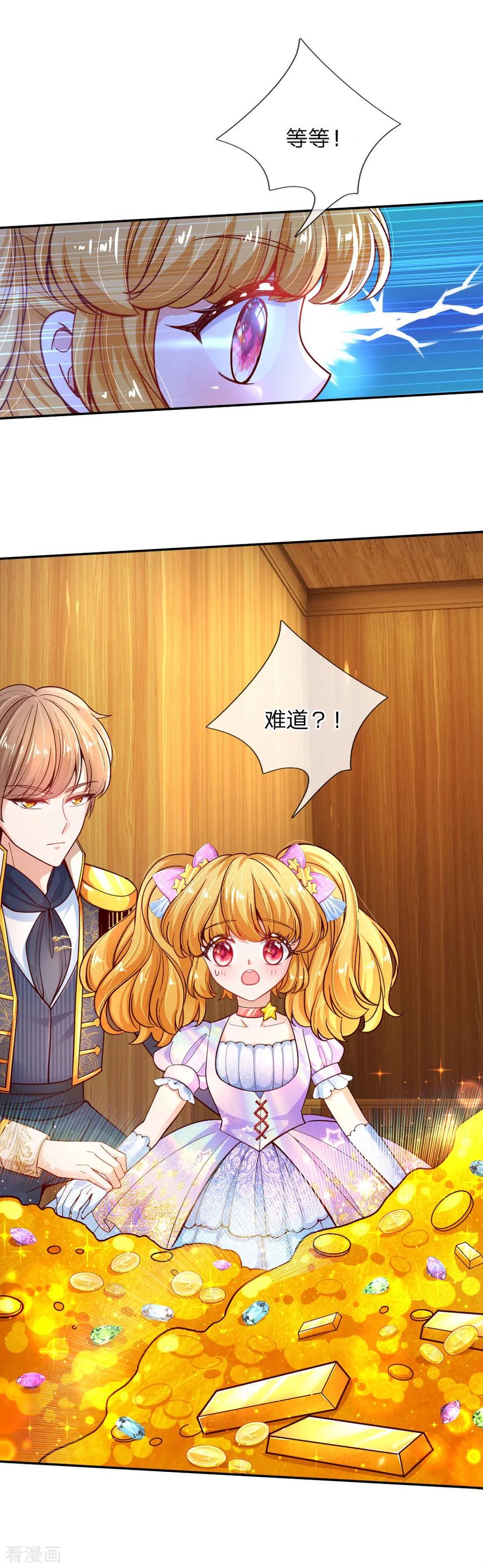 第145话 世界原本就是不公平的2