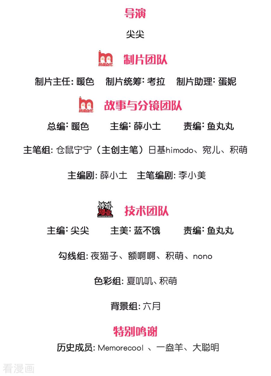 第218话 咕咕咕1