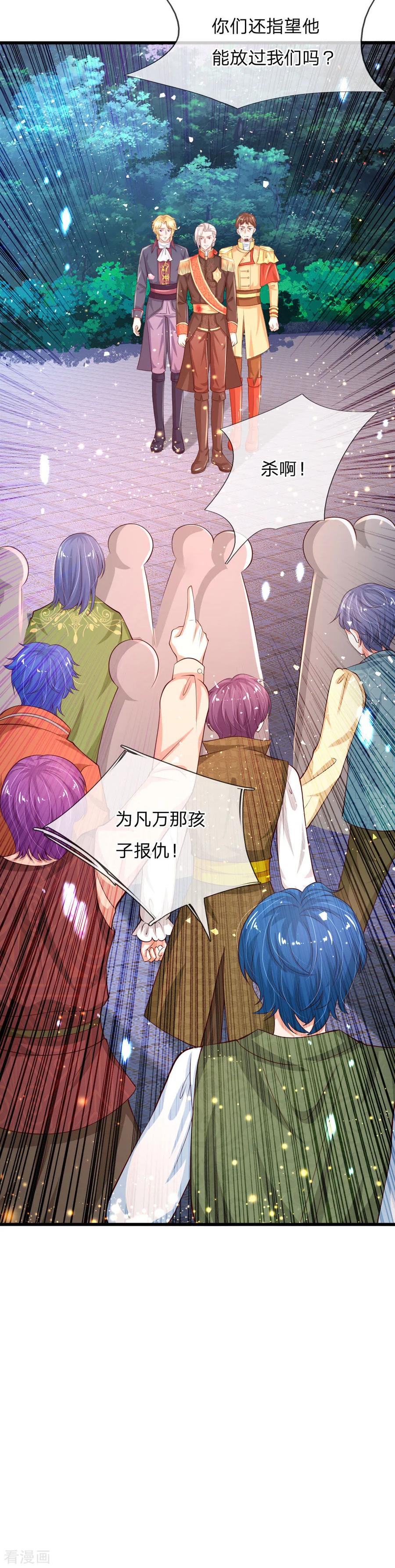 第128话 朕没错！1