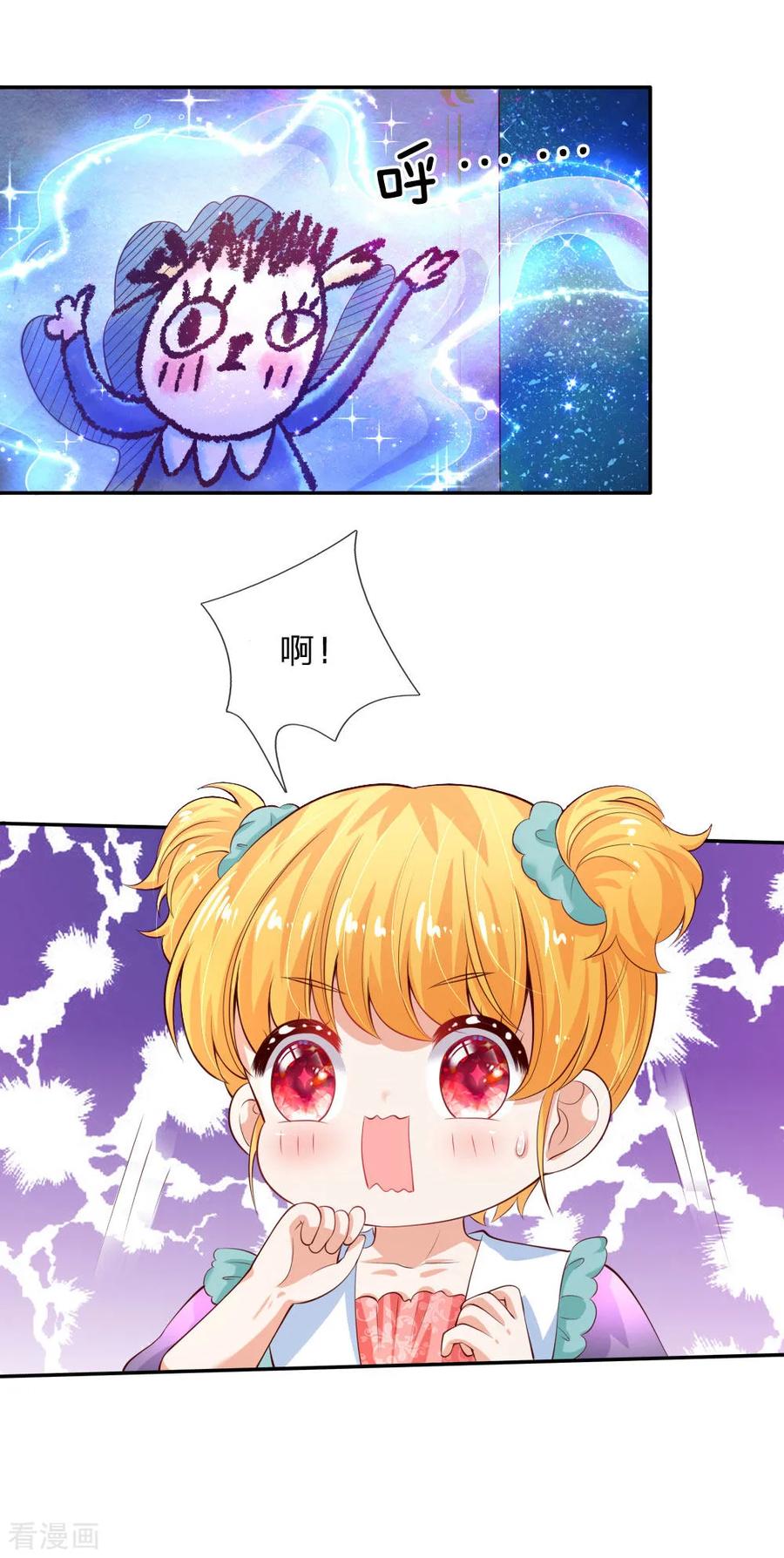 第136话 画得丑就长得丑哦2