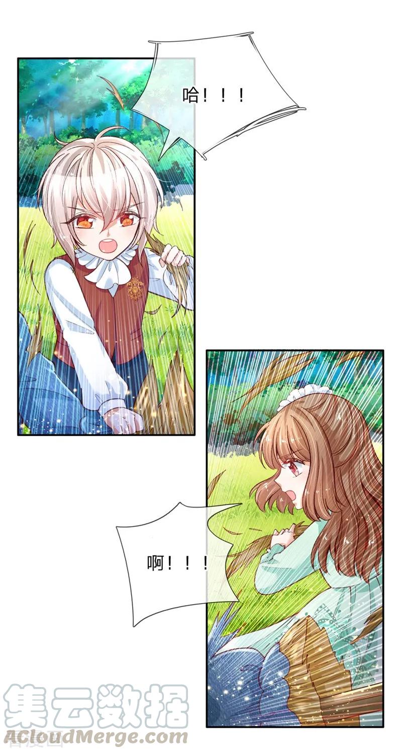 第135话 画画很简单的4