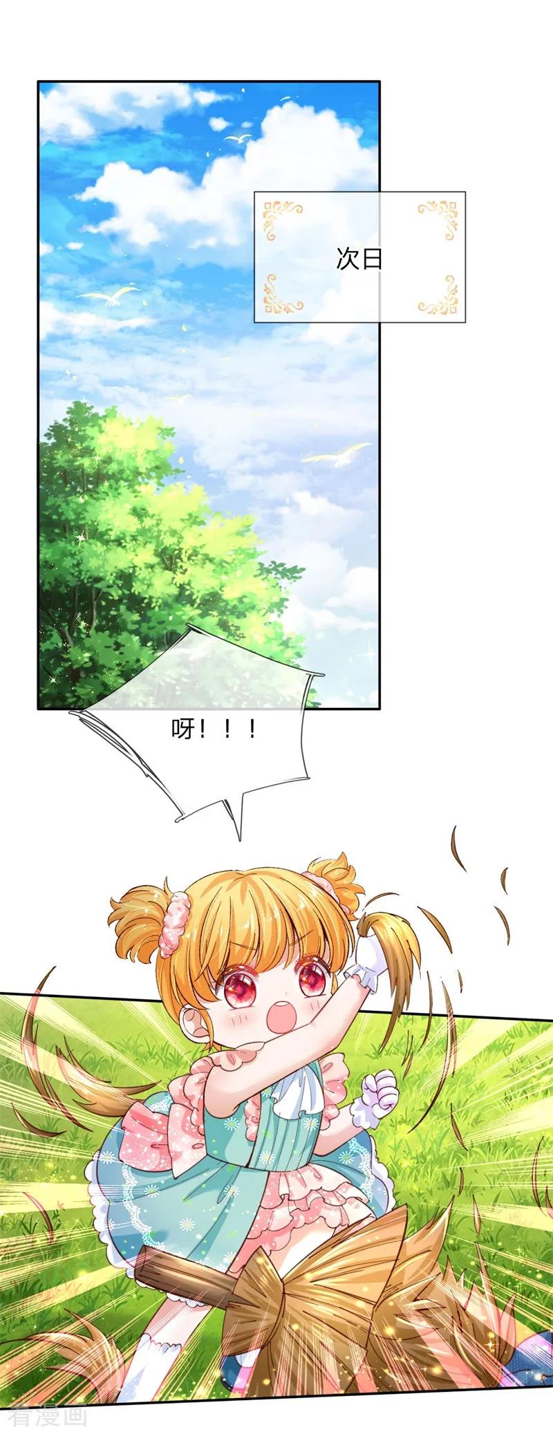 第135话 画画很简单的3