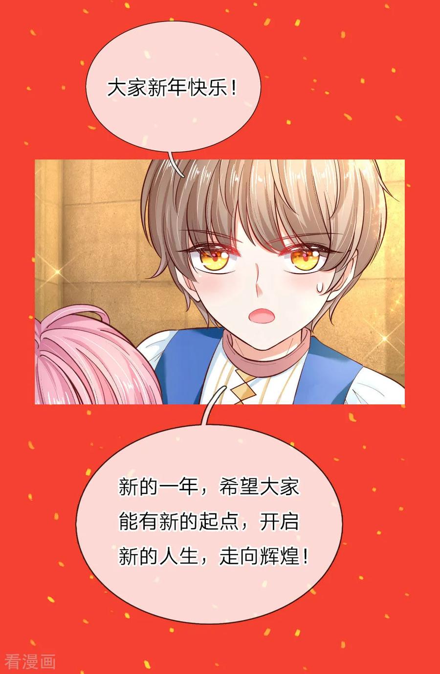 第83话 令人恐怖的惩罚1