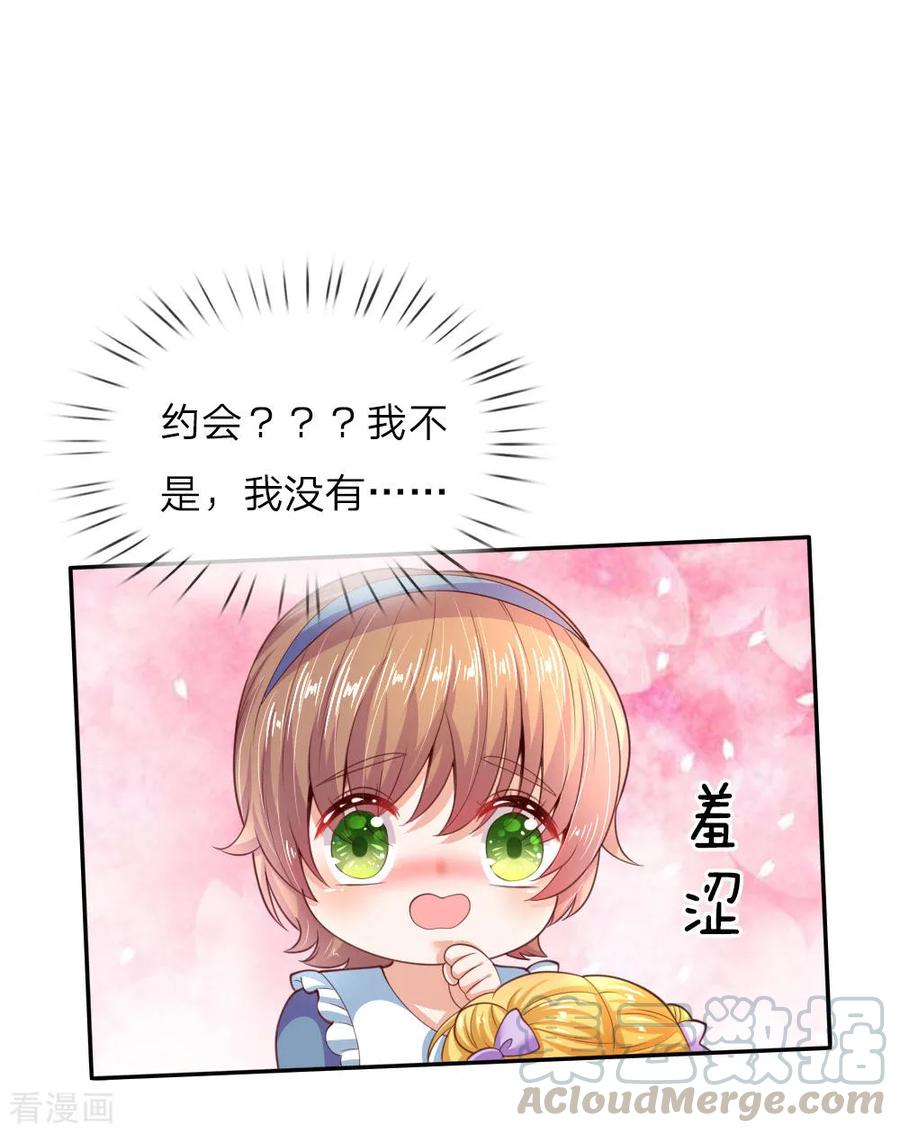 第45话 为马桶默哀一秒0