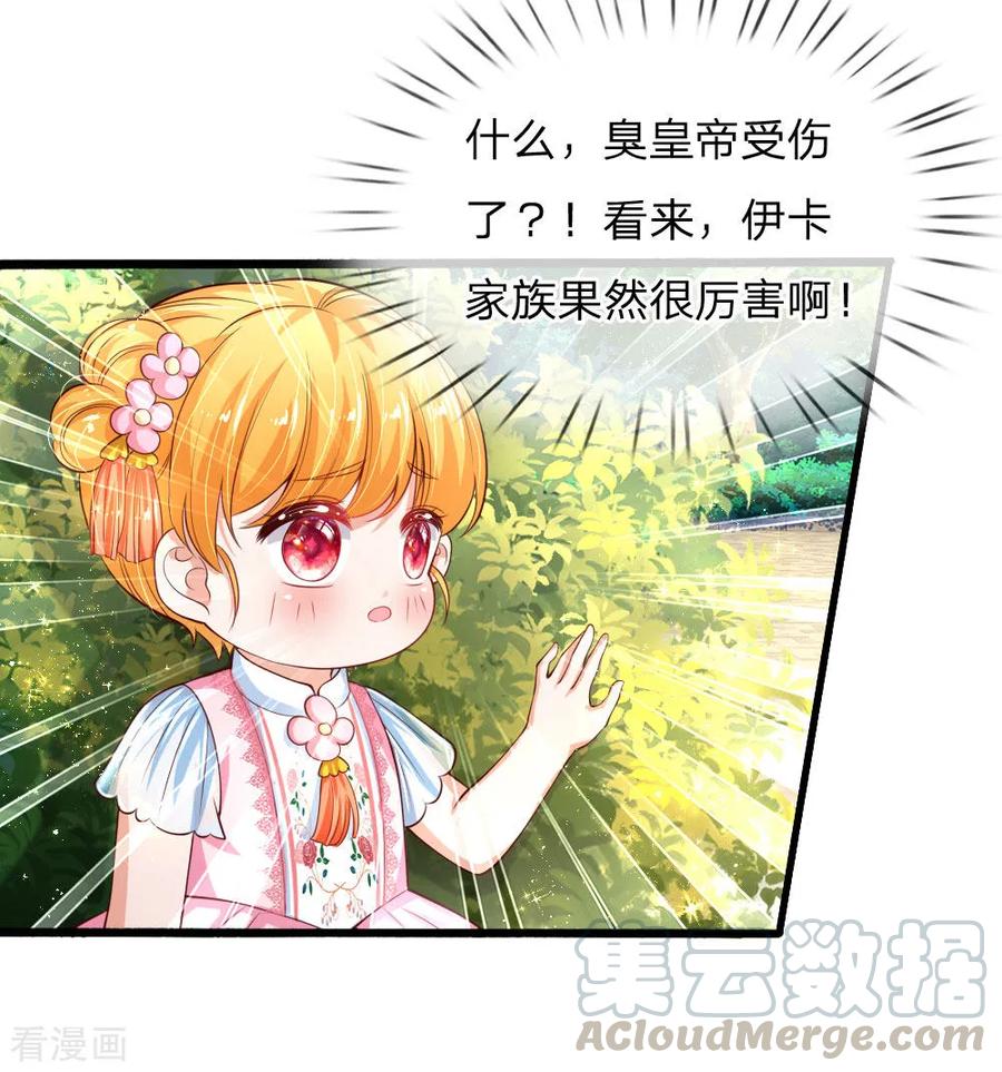 第127话 受伤了0