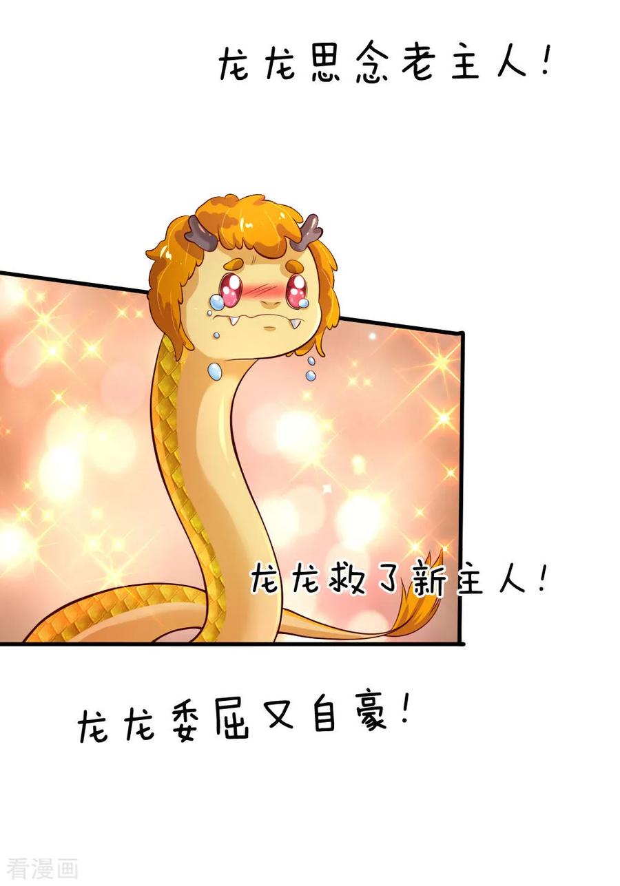 第163话 海伦，我们共生死2