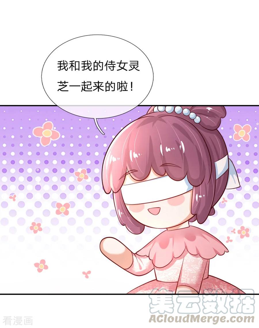 第157话 好大的仓鼠！0