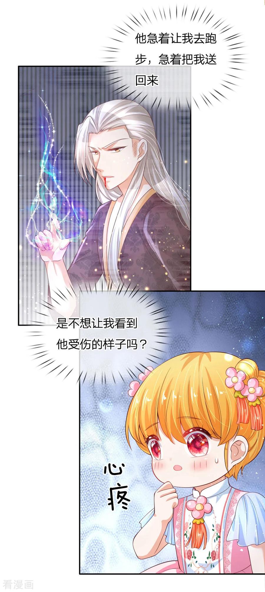 第131话 这一生要成长多少次？3