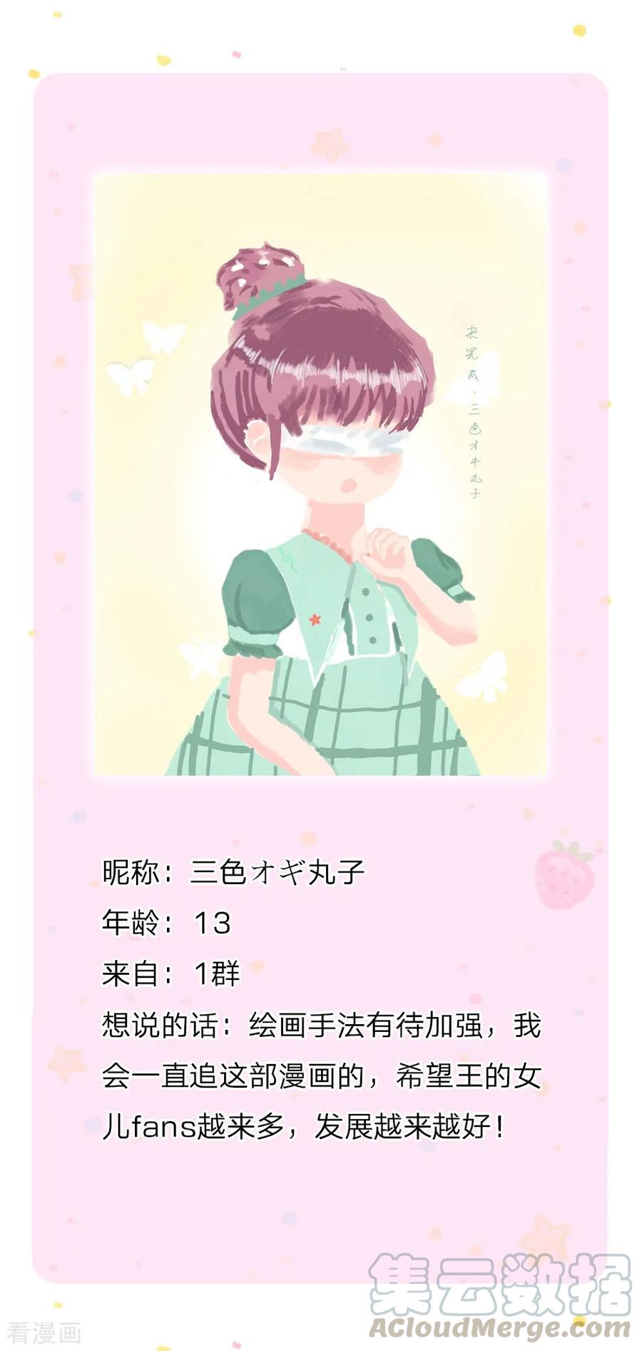 第141话 考生林浅林空4