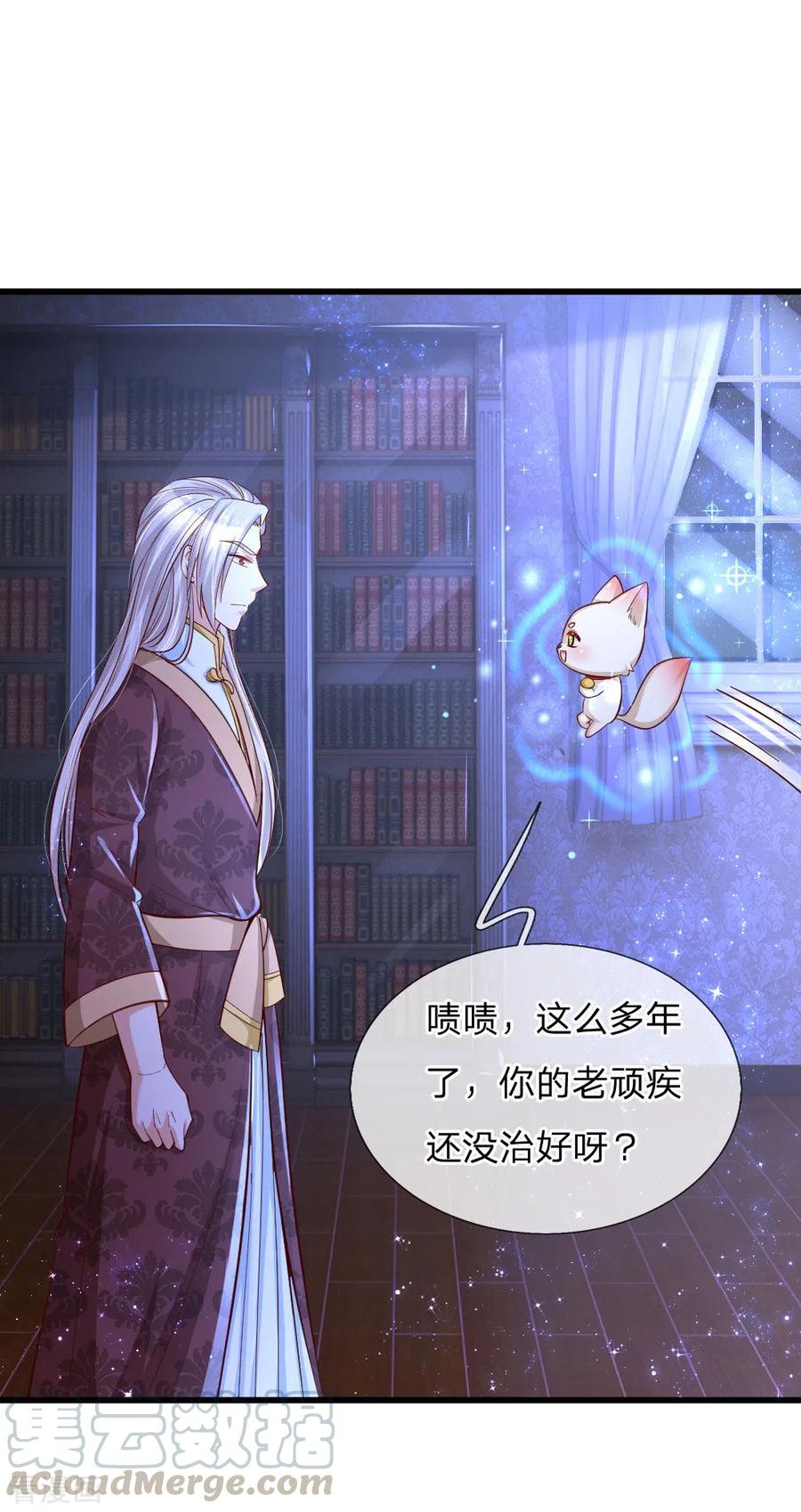 第96话 熊猫啊是熊猫啊！0