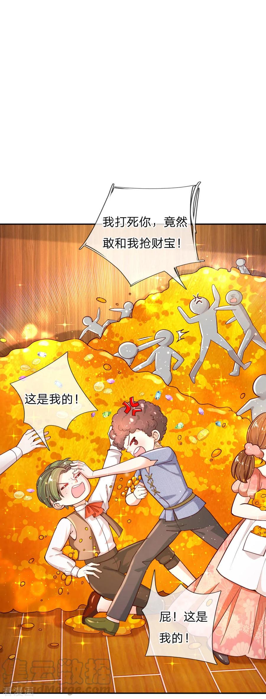 第145话 世界原本就是不公平的0