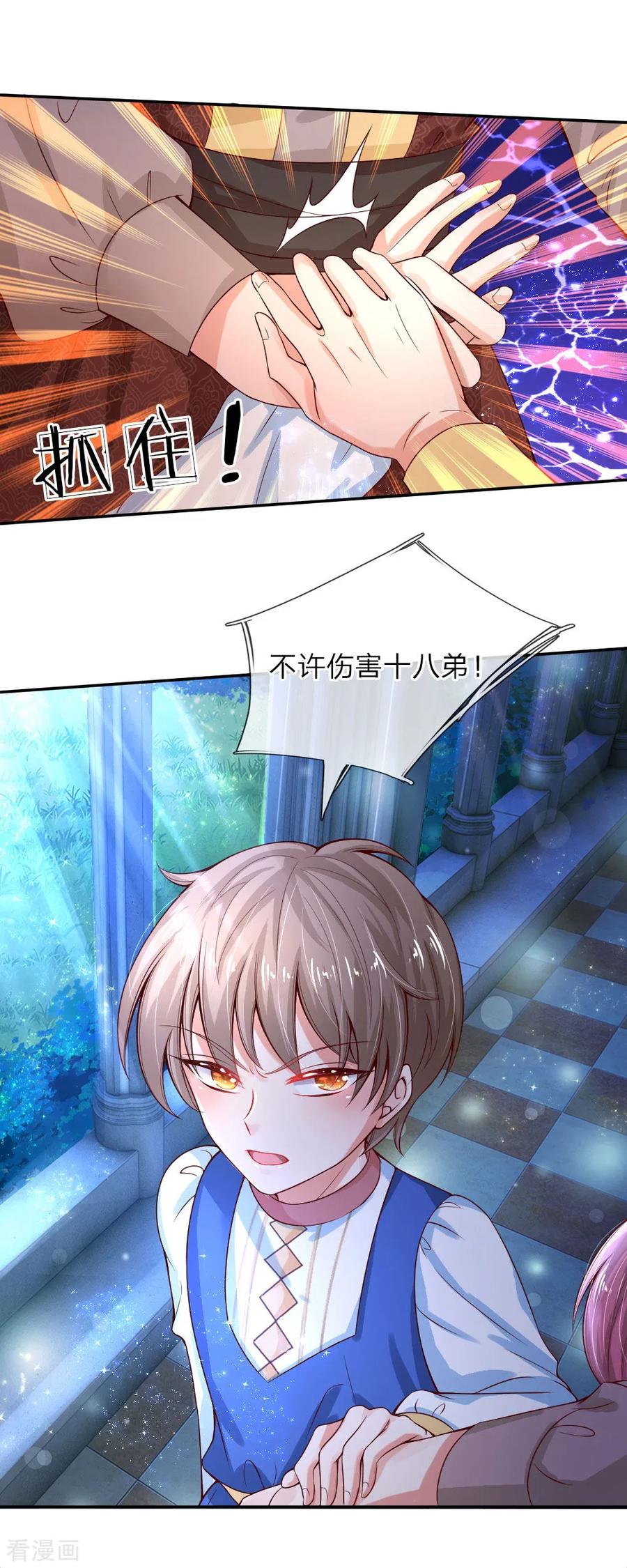 第73话 进击的土拨鼠3