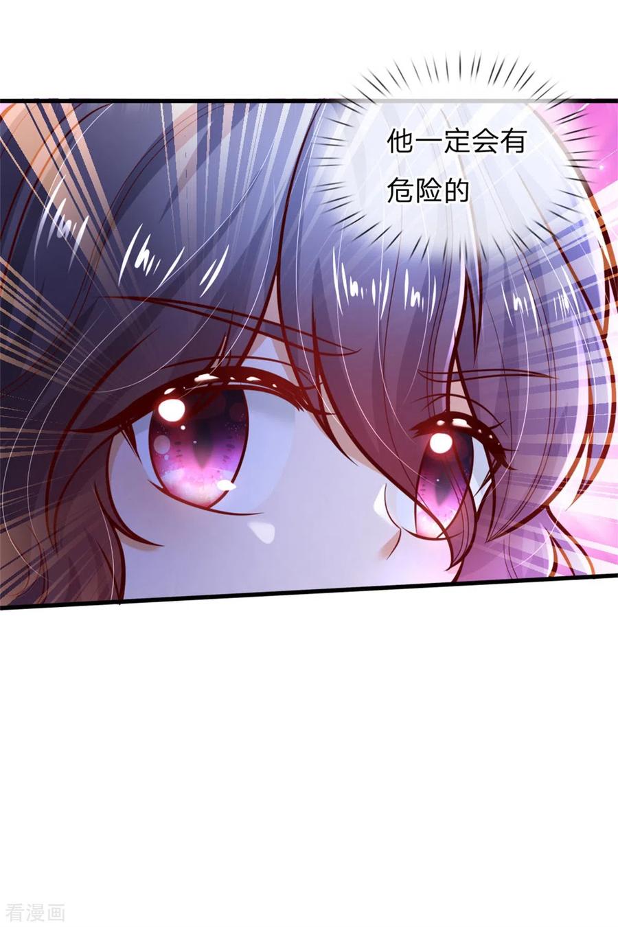 第246话 我连他名字都不知道2