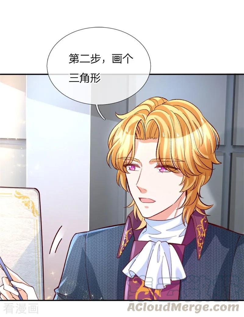 第135话 画画很简单的0