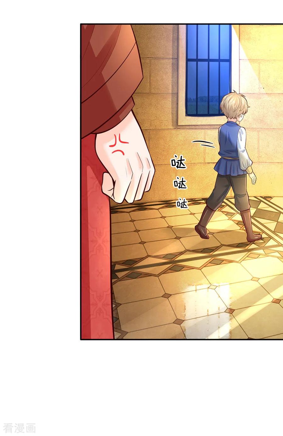 第40话 又现穿越大军一员4