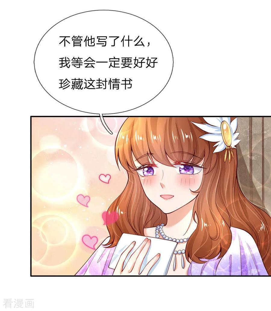 愚人节番外1