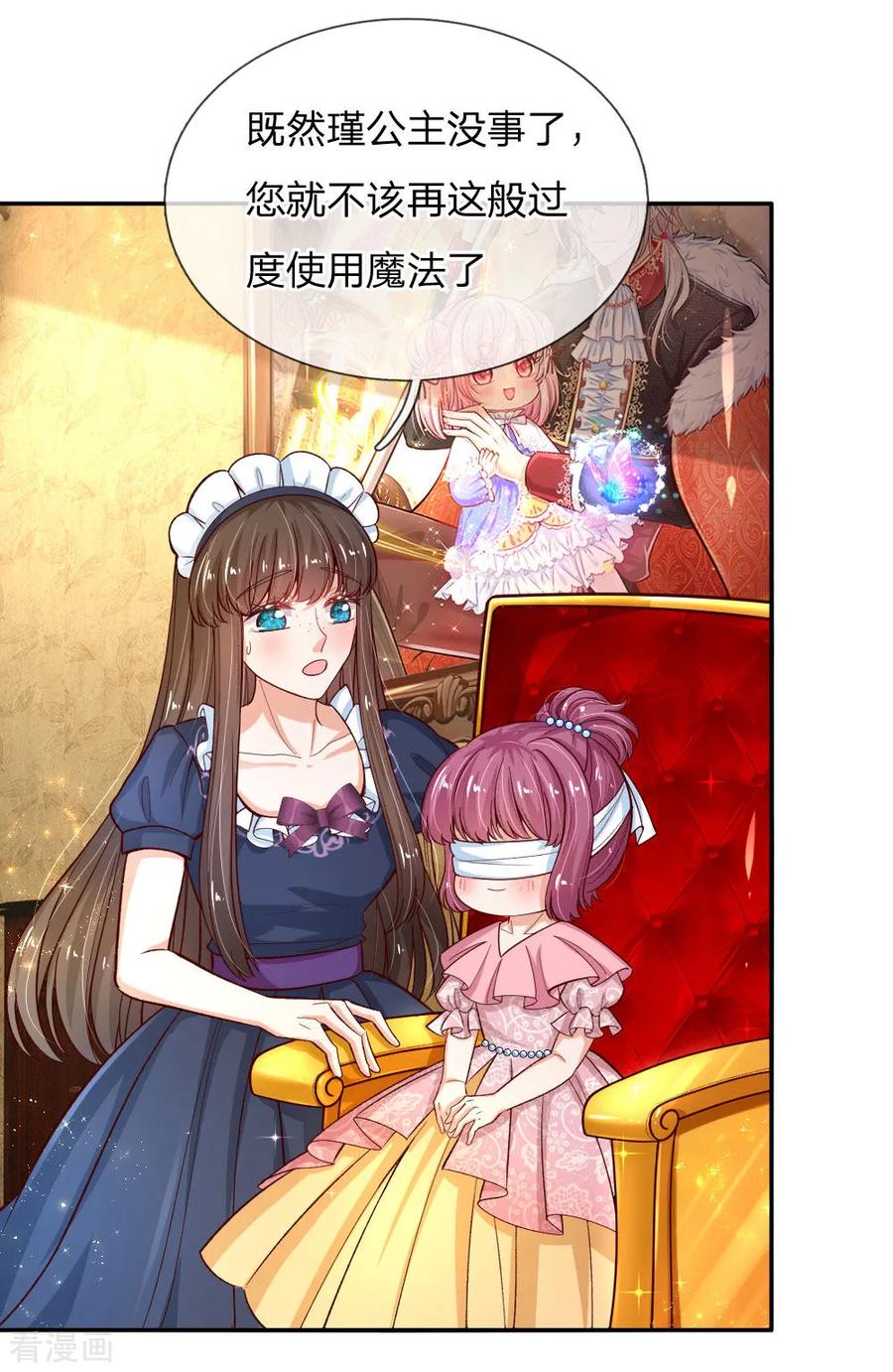 第125话 异口同声同心1
