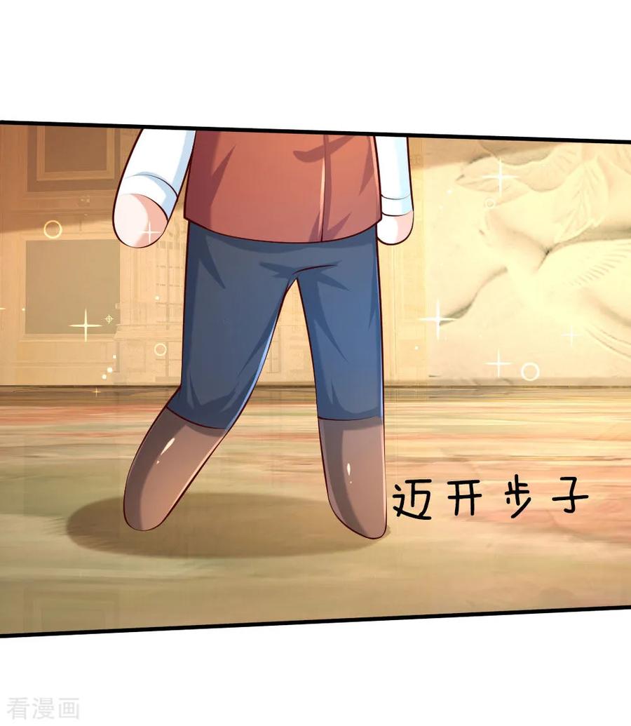 第139话 傲娇父皇3