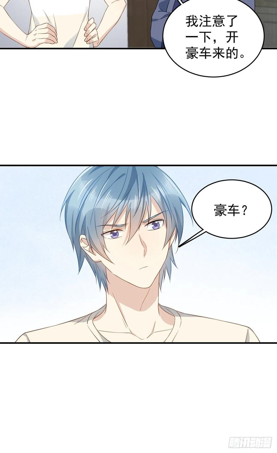 第44话 桥上事故3